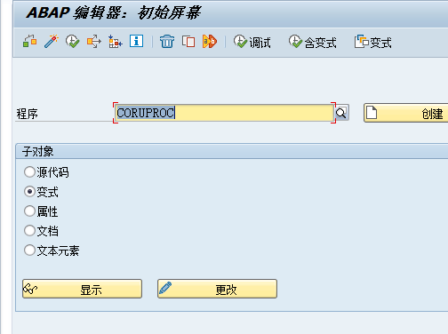 CO1P设置后台自动化任务