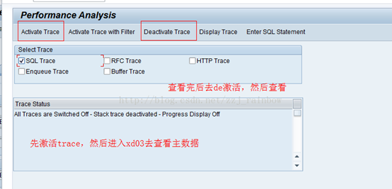 t-code ST05 trace的用法和分析