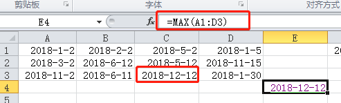 excel提取最大值函数，格式修改后批量刷新，日期格式空置显示1900-1-0改为不显示
