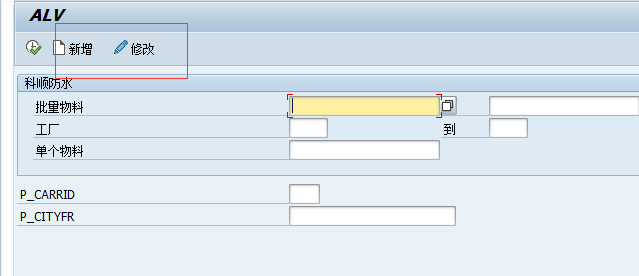 代码控制在选择界面添加按钮