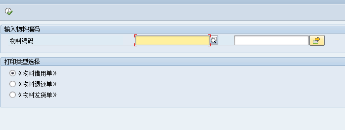 ALV屏幕动态搜索功能