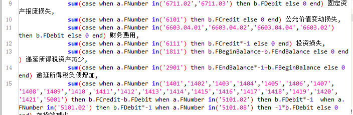 SQL语法取数计算和汇总