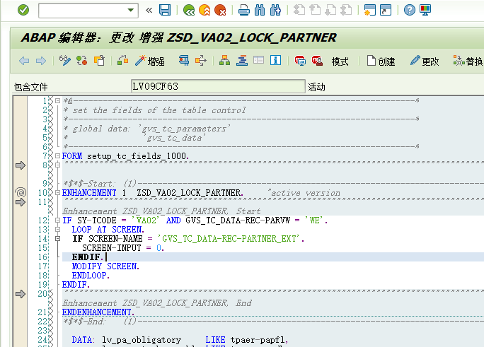 销售订单抬头伙伴明细表通过增强控制指定字段不可编辑