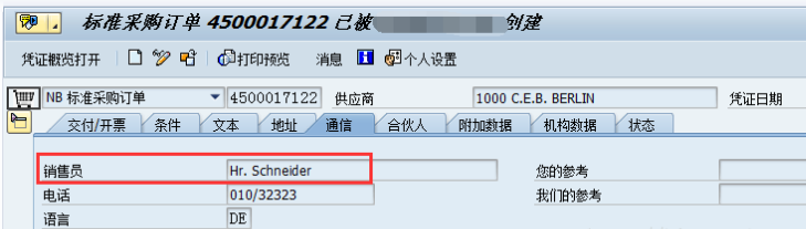 修改SAP标准字段文本描述--CMOD增强
