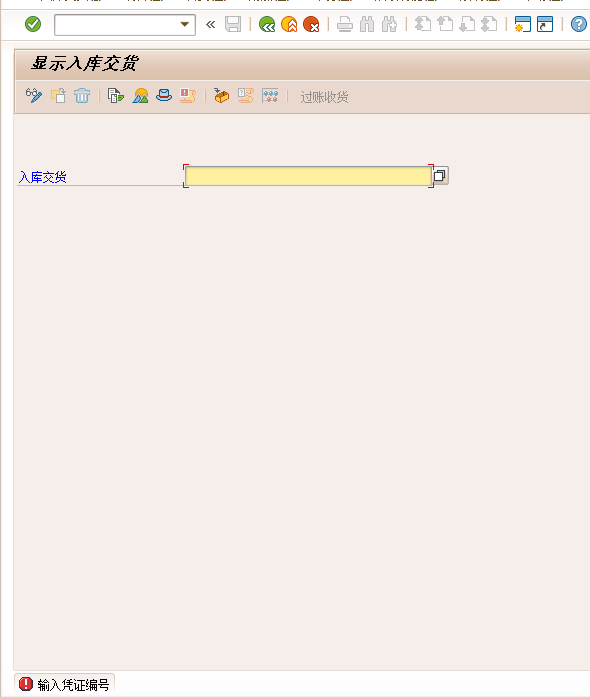 调用VL33N传入ID无效问题处理。