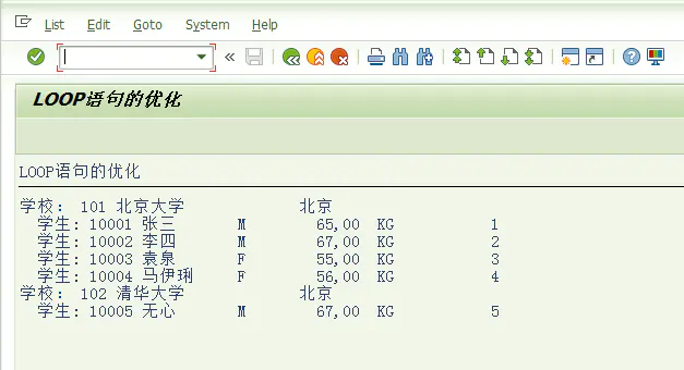 ABAP开发之双层LOOP的优化