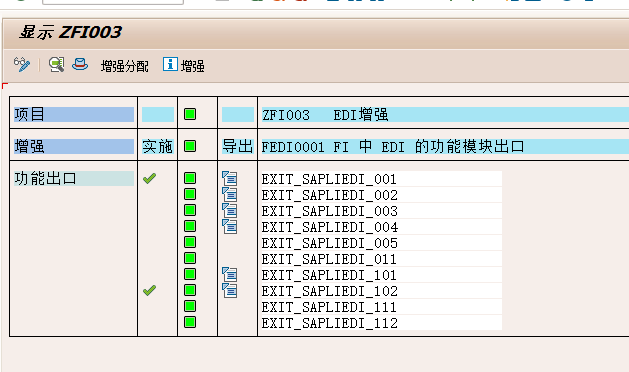 EDI调用IDoc(INVOIC01)创建会计凭证指定会计科目和成本中心增强