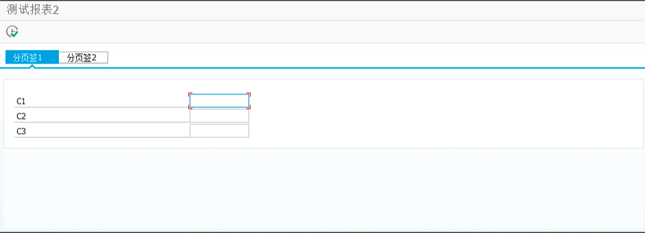 ABAP—多页签SHEET、选项参数或block隐藏