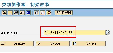 SAP 三代增强badi的查找方法