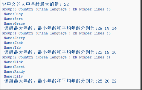 ABAP 7.40新语法 LOOP AT Group 和 REDUCE
