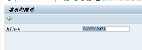 已释放请求号再释放