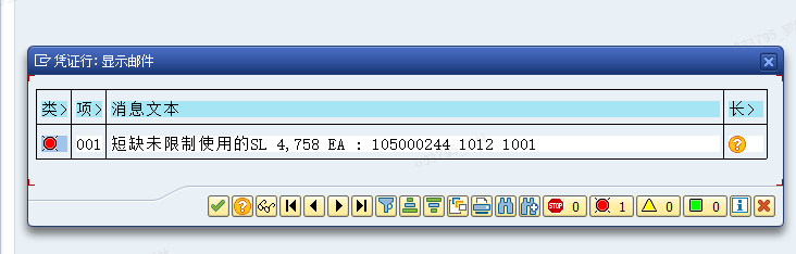 消息批量弹窗显示函数