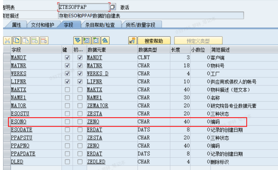 在数据库表定义了40位，在ALV中只能输入10位